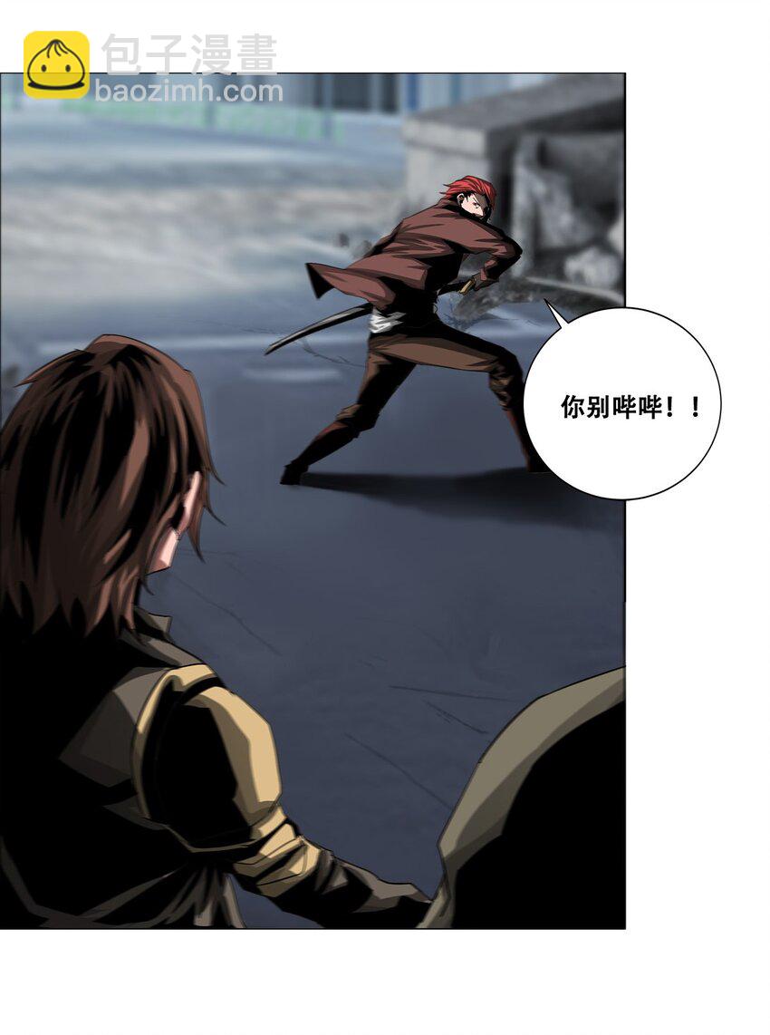 進化之刃——獨自踏向地下城的進階之路 - 022 大力出奇跡(1/2) - 8