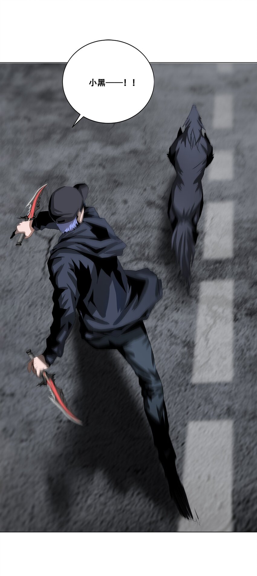 進化之刃——獨自踏向地下城的進階之路 - 022 大力出奇跡(1/2) - 3