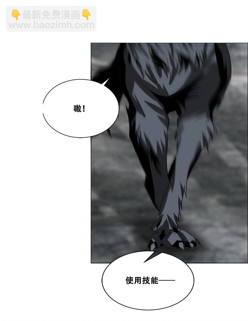 進化之刃——獨自踏向地下城的進階之路 - 022 大力出奇跡(1/2) - 4