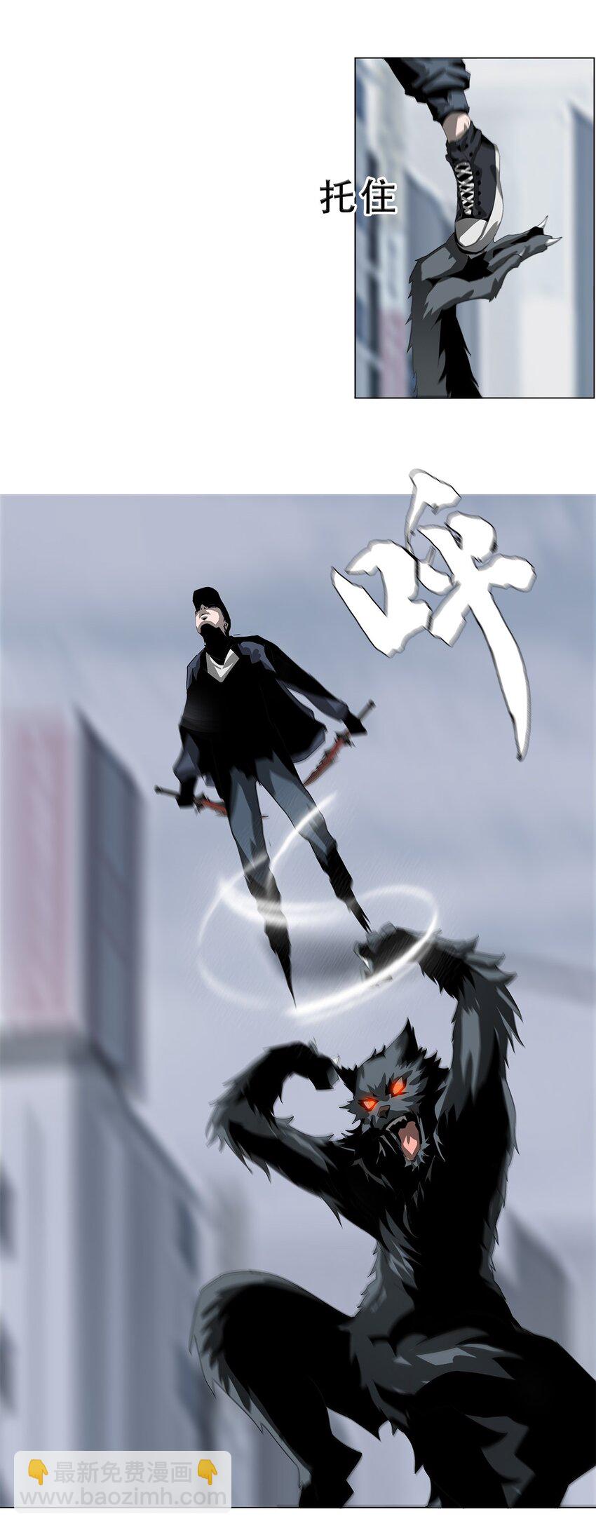 進化之刃——獨自踏向地下城的進階之路 - 022 大力出奇跡(1/2) - 8