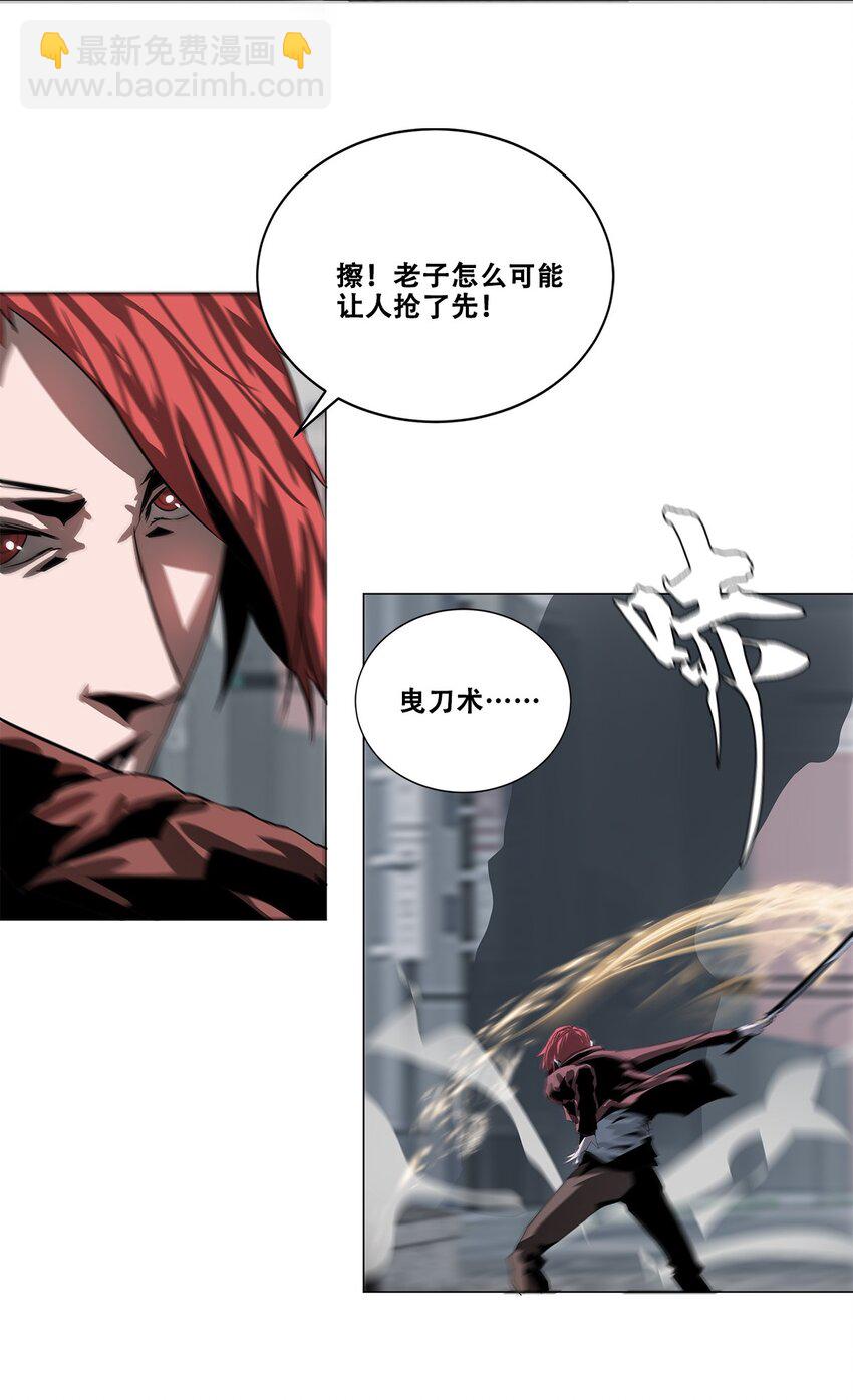 進化之刃——獨自踏向地下城的進階之路 - 022 大力出奇跡(1/2) - 2