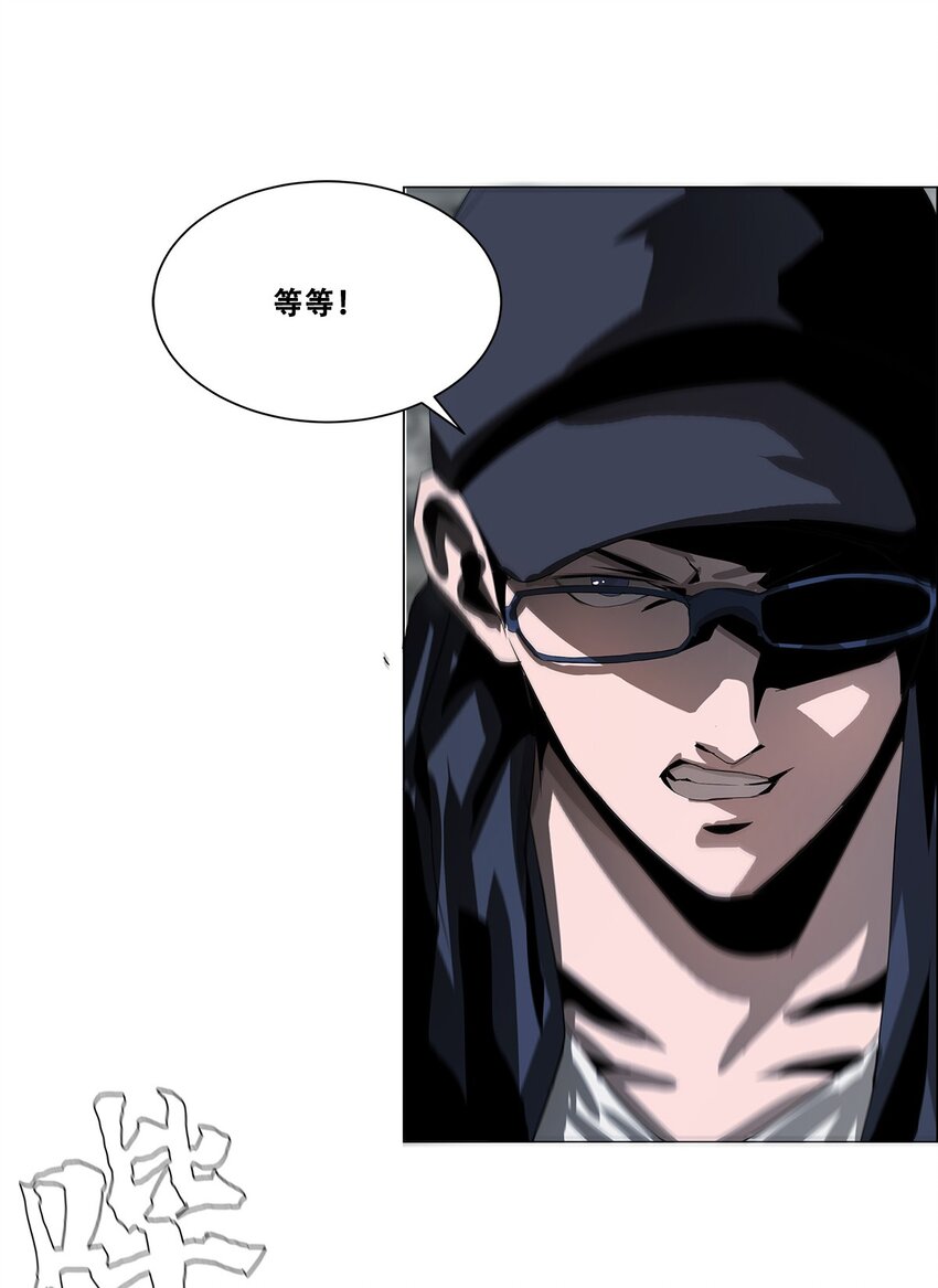 進化之刃——獨自踏向地下城的進階之路 - 022 大力出奇跡(2/2) - 1