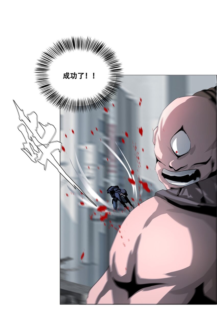 進化之刃——獨自踏向地下城的進階之路 - 022 大力出奇跡(2/2) - 4