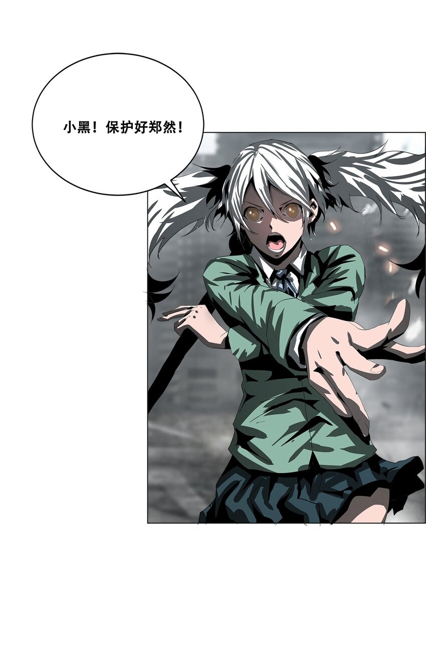 進化之刃——獨自踏向地下城的進階之路 - 022 大力出奇跡(2/2) - 1