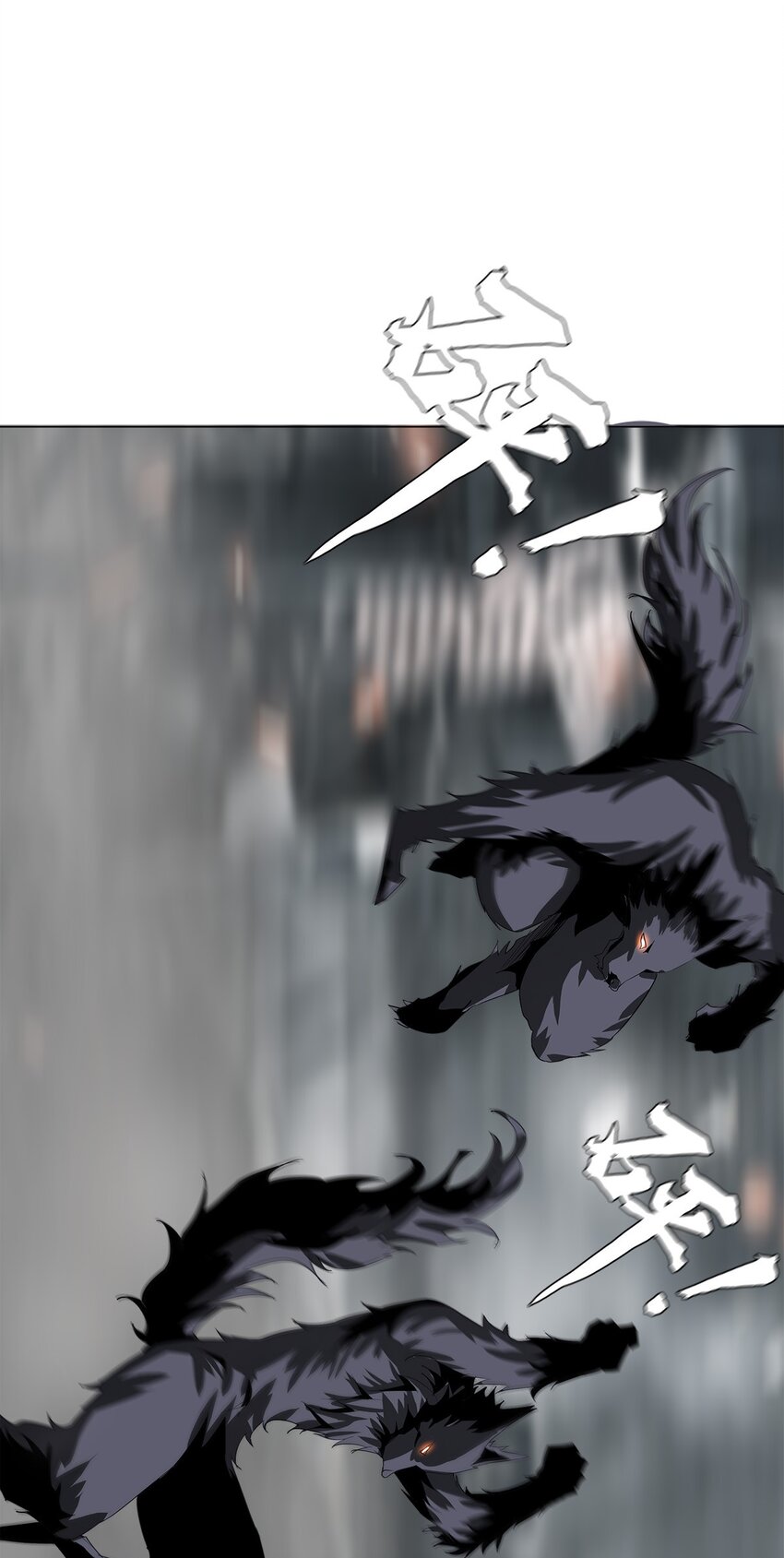 進化之刃——獨自踏向地下城的進階之路 - 022 大力出奇跡(2/2) - 2