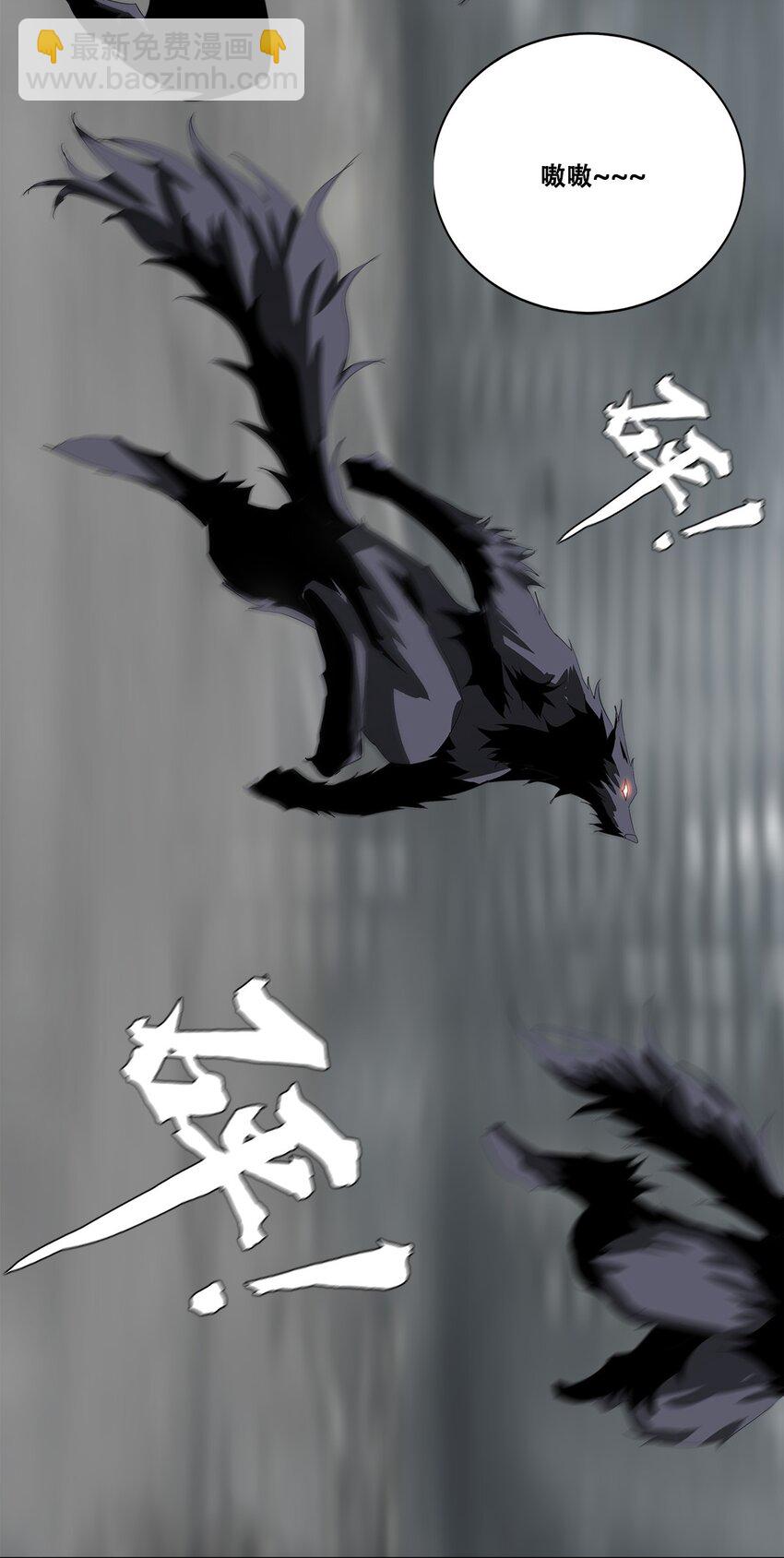 進化之刃——獨自踏向地下城的進階之路 - 022 大力出奇跡(2/2) - 3