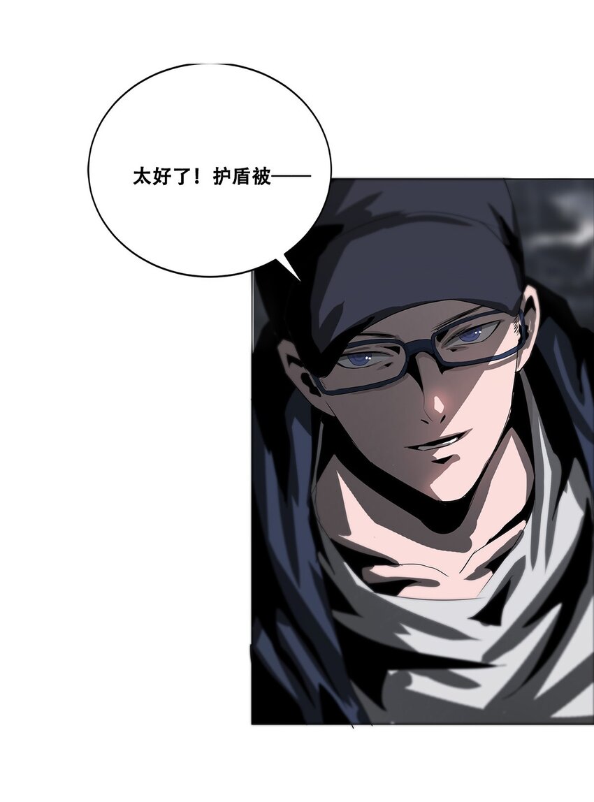 進化之刃——獨自踏向地下城的進階之路 - 022 大力出奇跡(2/2) - 7