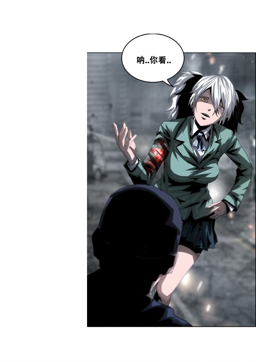 進化之刃——獨自踏向地下城的進階之路 - 022 大力出奇跡(1/2) - 7