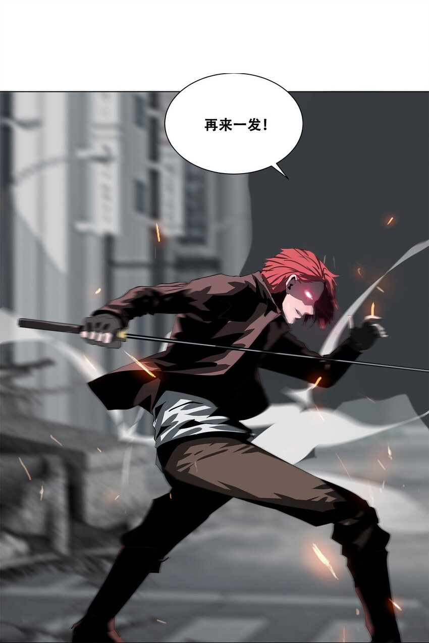 進化之刃——獨自踏向地下城的進階之路 - 022 大力出奇跡(2/2) - 6