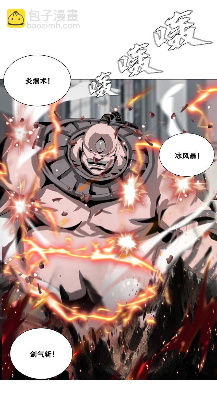 進化之刃——獨自踏向地下城的進階之路 - 022 大力出奇跡(2/2) - 1