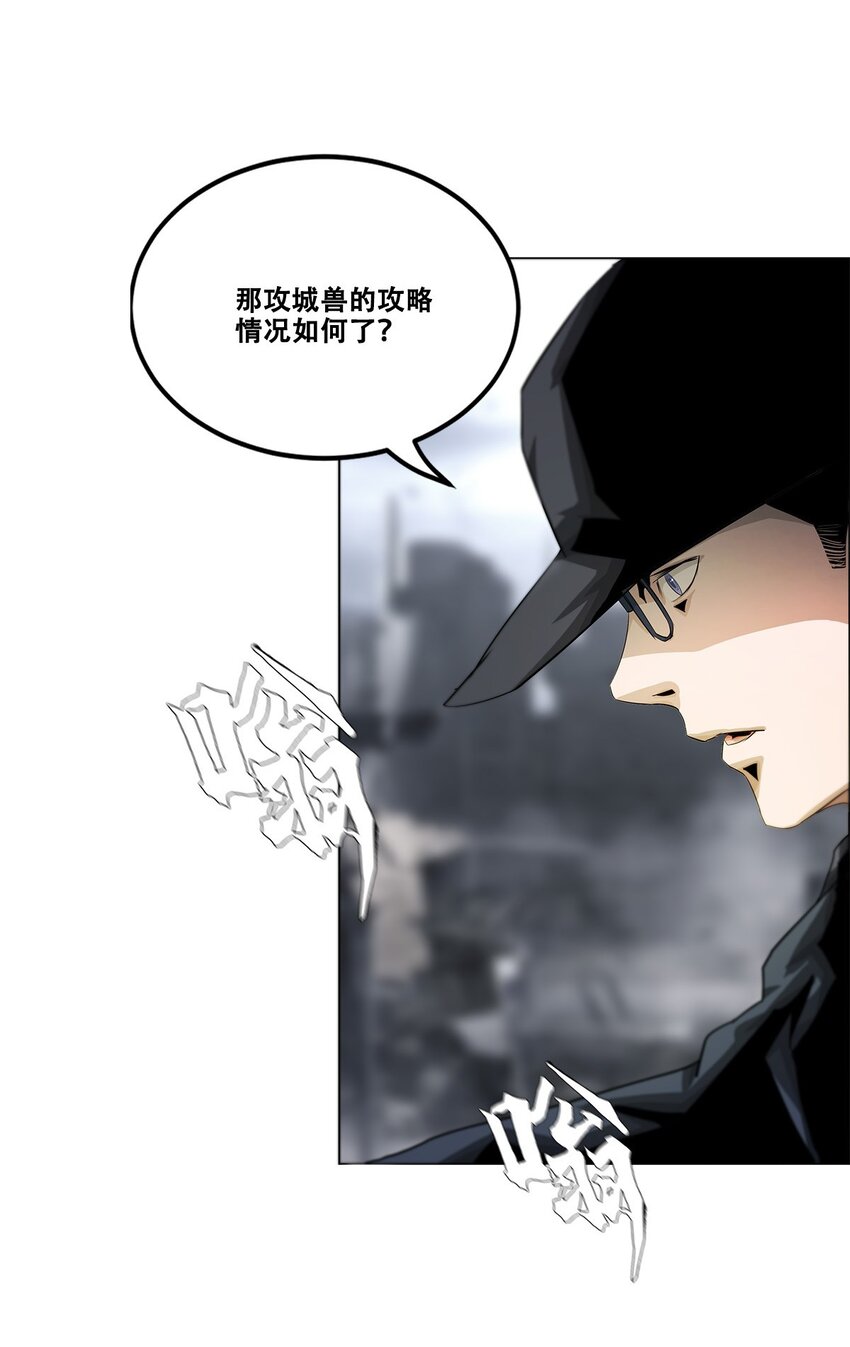 進化之刃——獨自踏向地下城的進階之路 - 022 大力出奇跡(1/2) - 1