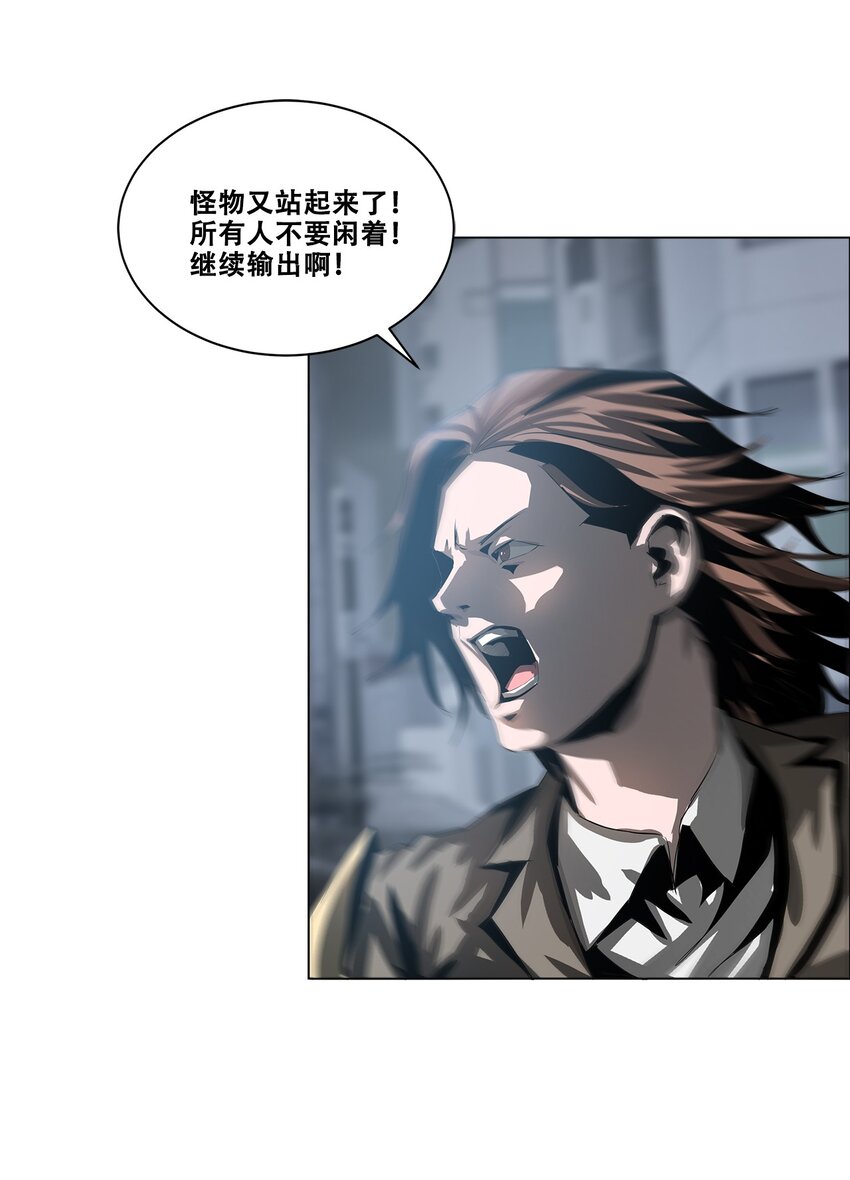 進化之刃——獨自踏向地下城的進階之路 - 024 只是”代價“罷了(2/2) - 6