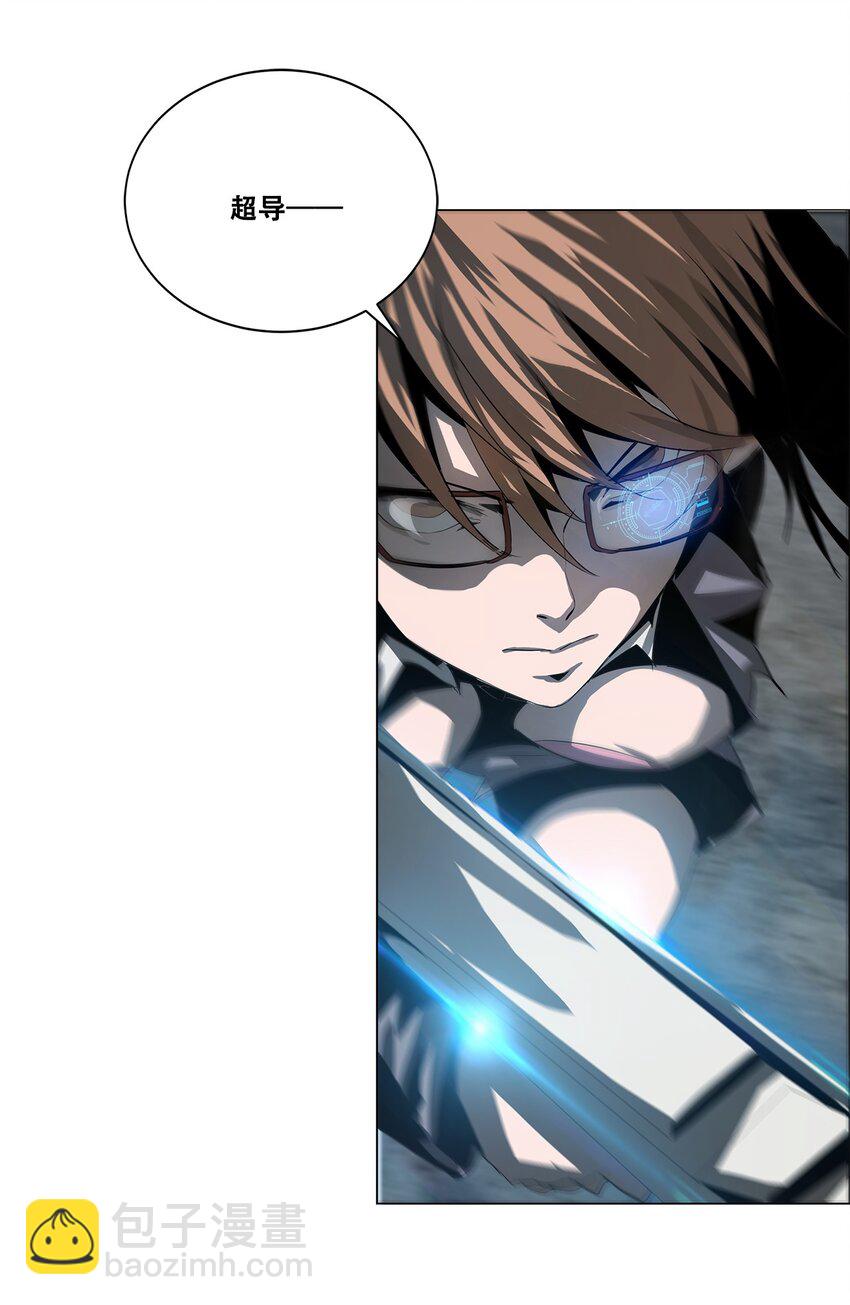 進化之刃——獨自踏向地下城的進階之路 - 024 只是”代價“罷了(2/2) - 4
