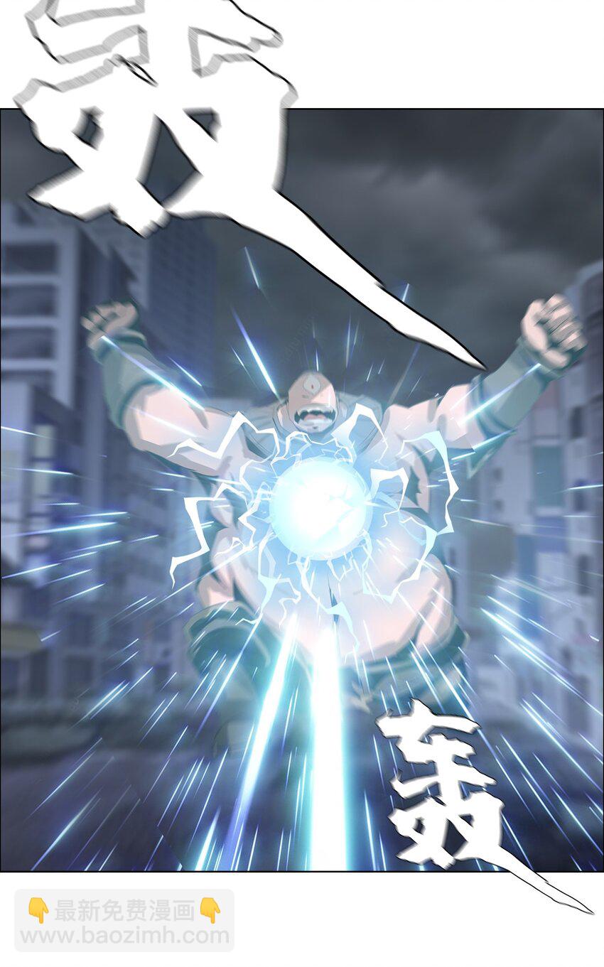 進化之刃——獨自踏向地下城的進階之路 - 024 只是”代價“罷了(2/2) - 1
