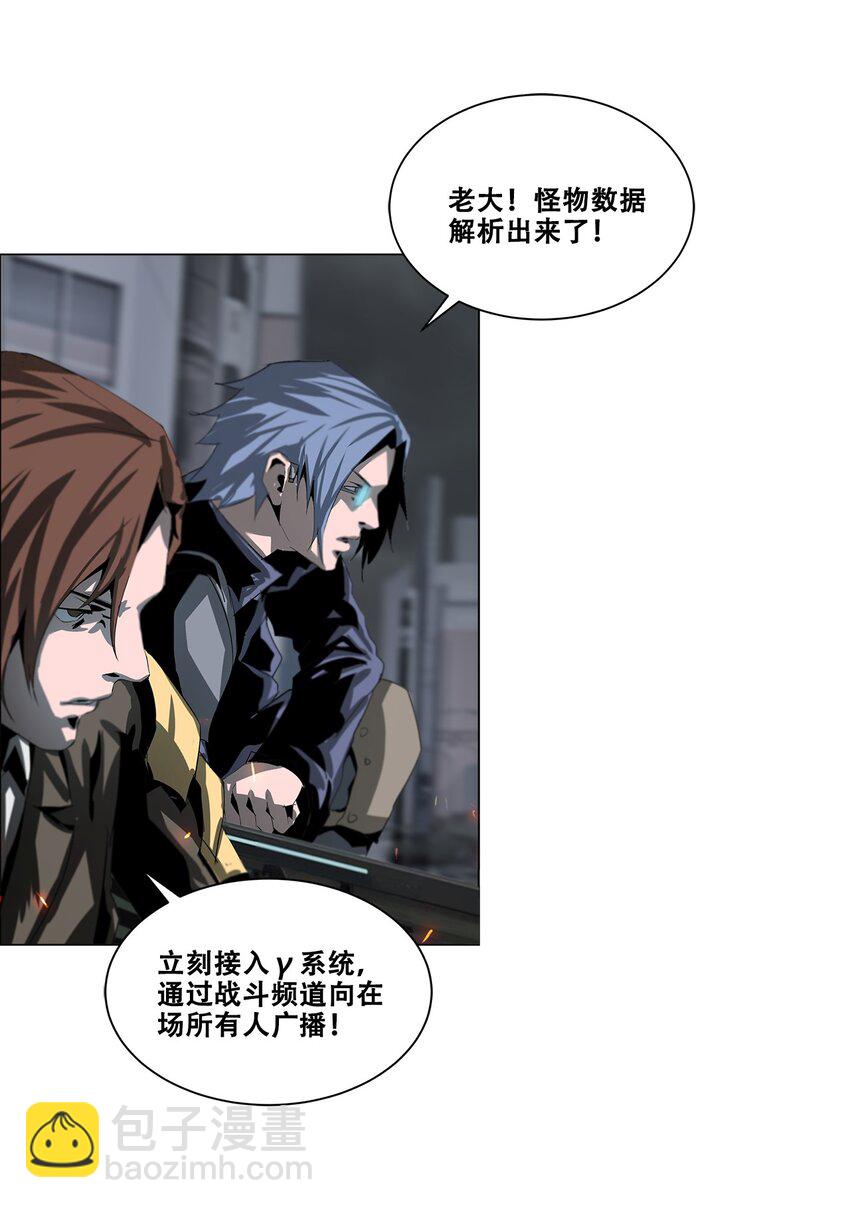 進化之刃——獨自踏向地下城的進階之路 - 024 只是”代價“罷了(2/2) - 4