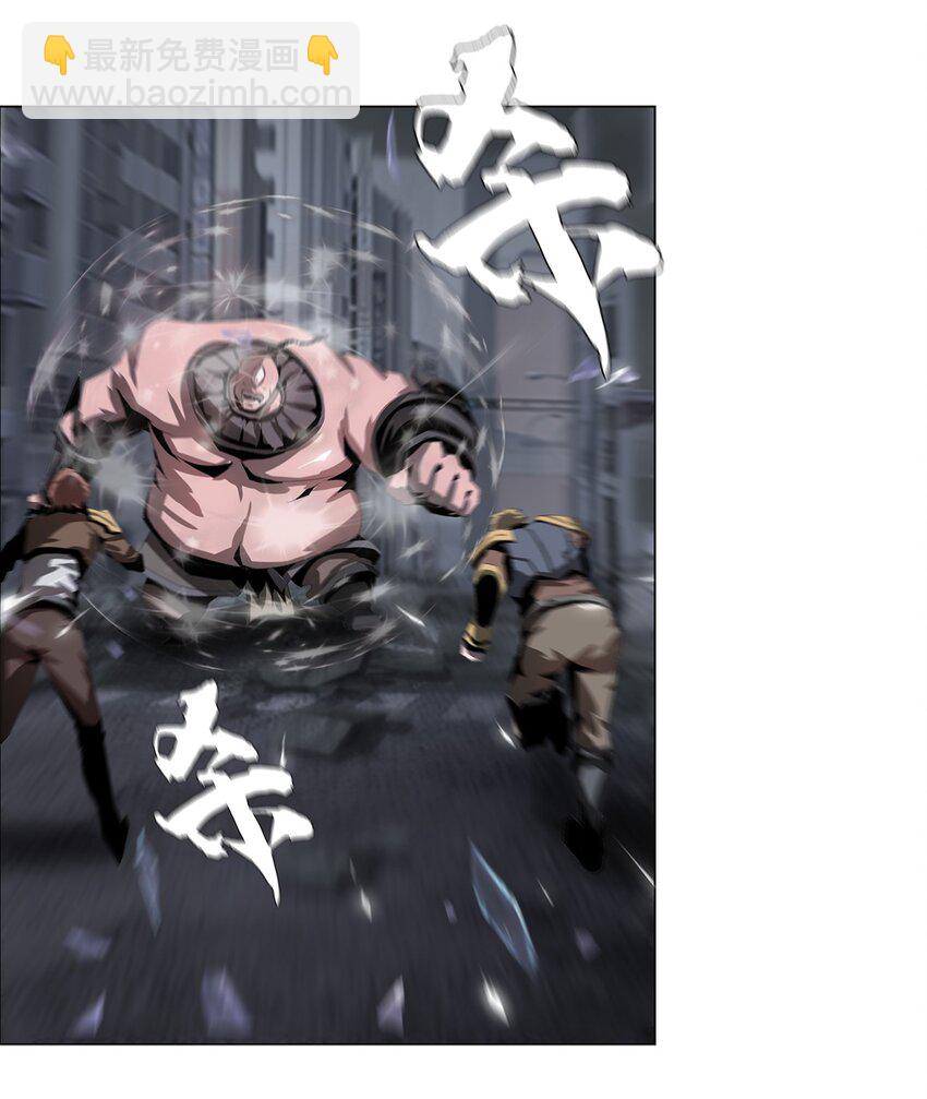 進化之刃——獨自踏向地下城的進階之路 - 024 只是”代價“罷了(2/2) - 6