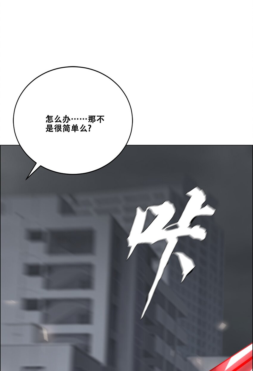 進化之刃——獨自踏向地下城的進階之路 - 024 只是”代價“罷了(2/2) - 2