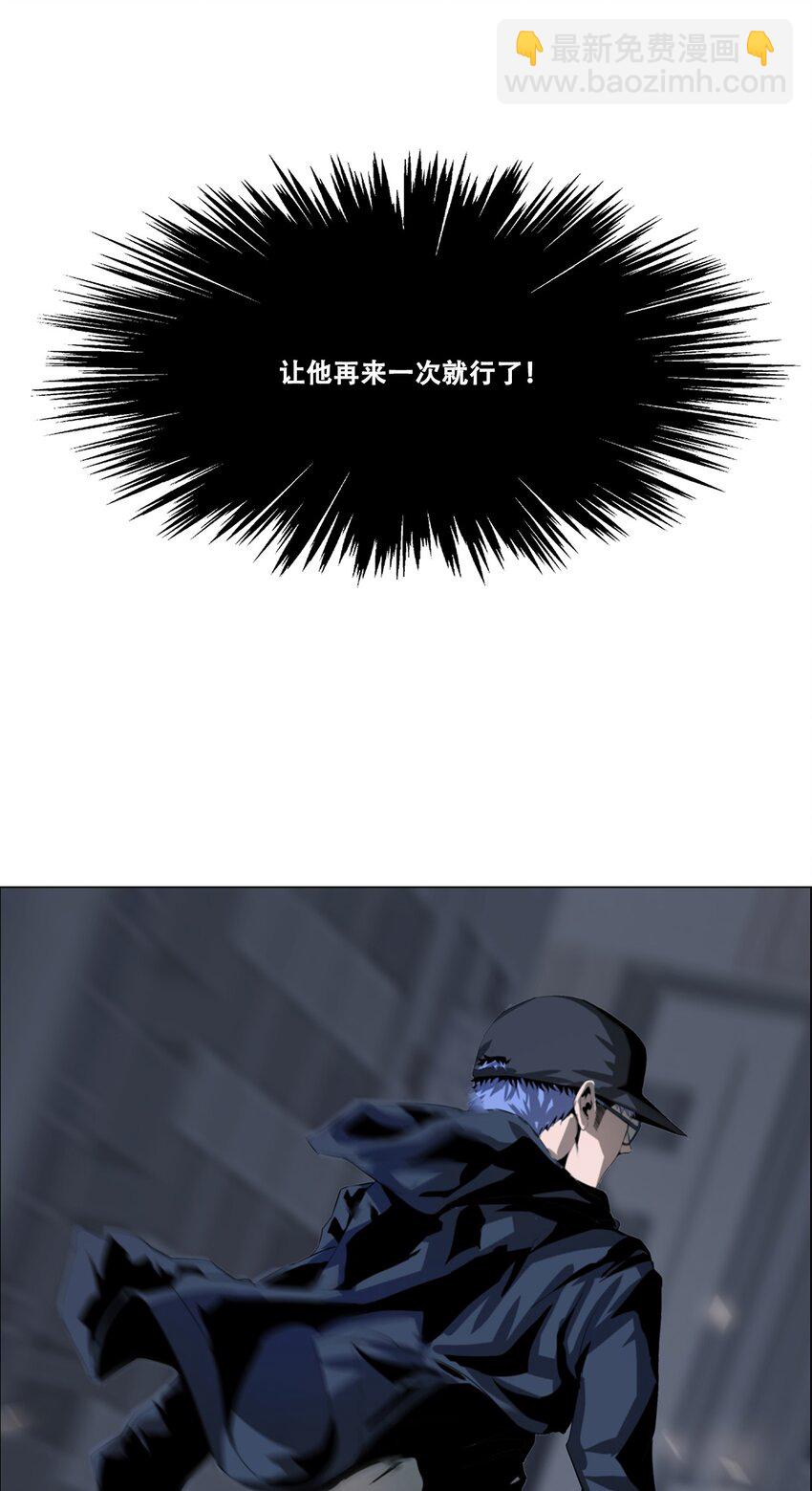 進化之刃——獨自踏向地下城的進階之路 - 024 只是”代價“罷了(2/2) - 4