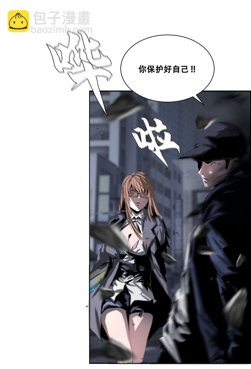 進化之刃——獨自踏向地下城的進階之路 - 026 戰鬥結束(1/2) - 8