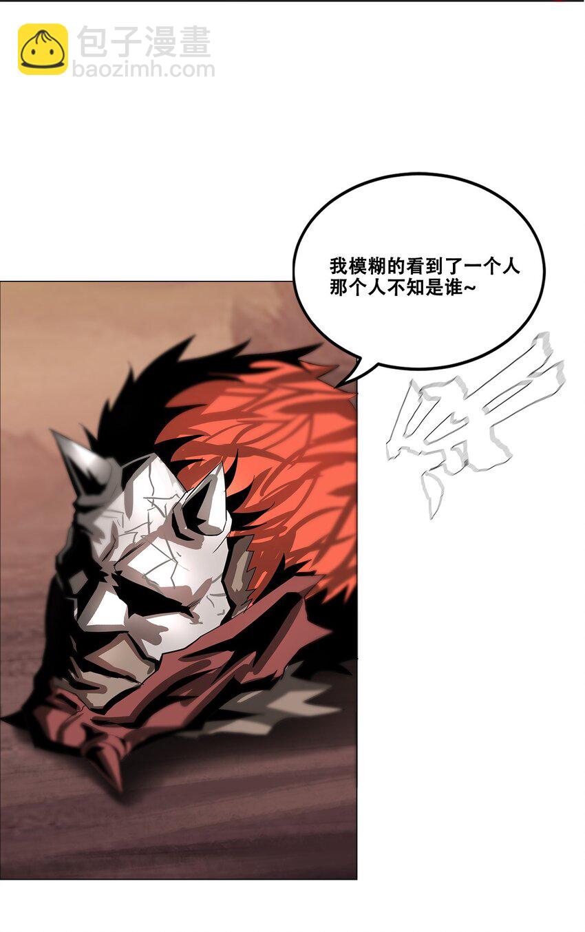 進化之刃——獨自踏向地下城的進階之路 - 030 斷罪的開端(2/2) - 5