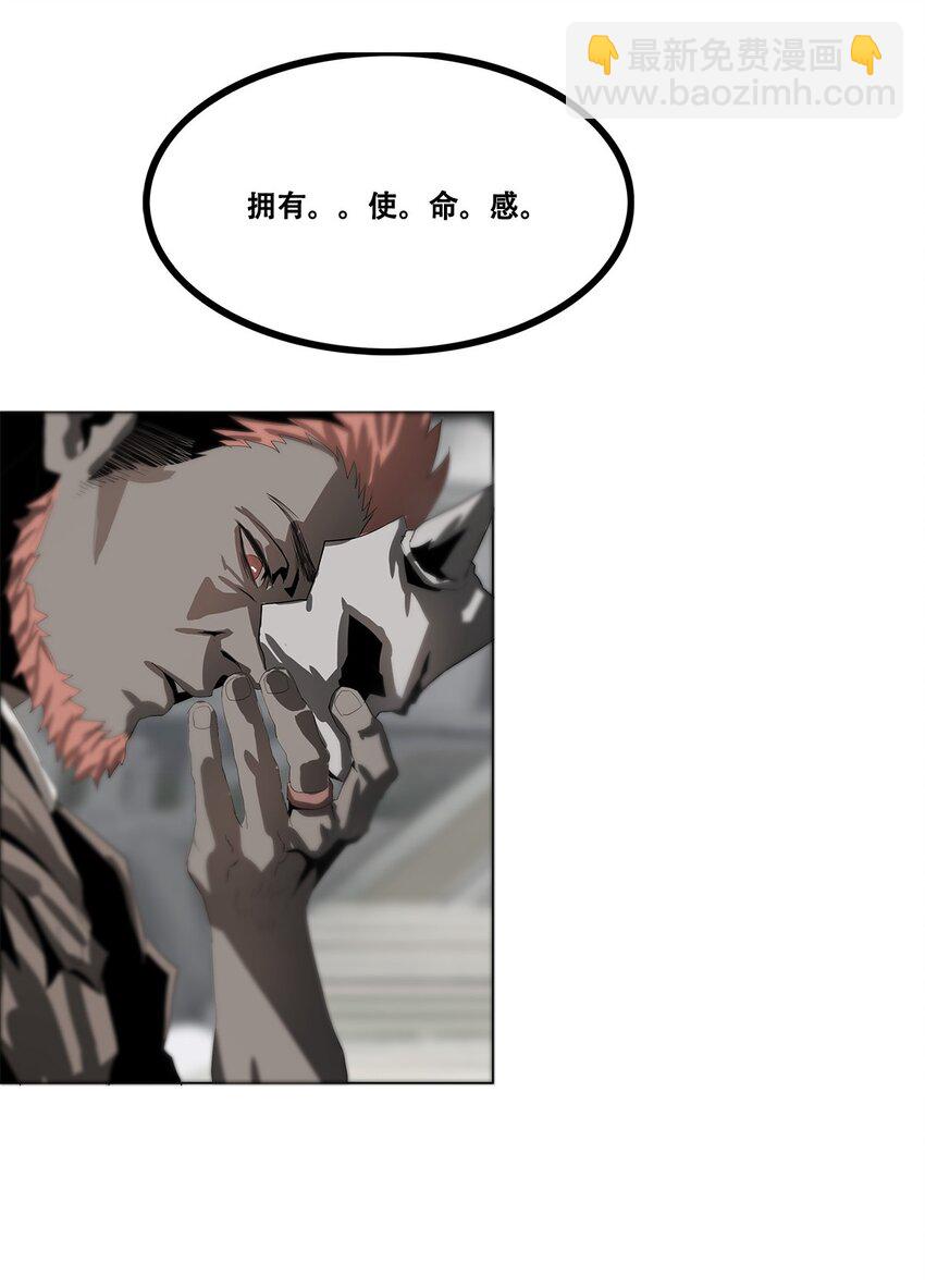 進化之刃——獨自踏向地下城的進階之路 - 030 斷罪的開端(2/2) - 2