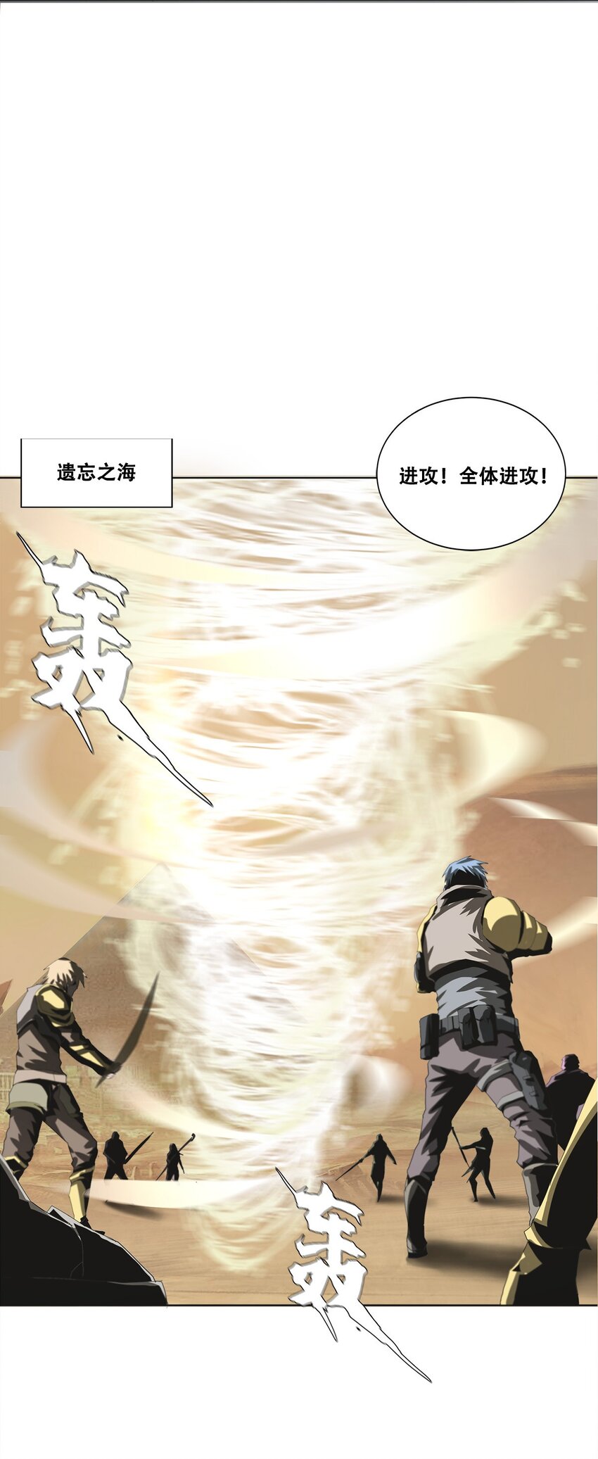 進化之刃——獨自踏向地下城的進階之路 - 030 斷罪的開端(2/2) - 5