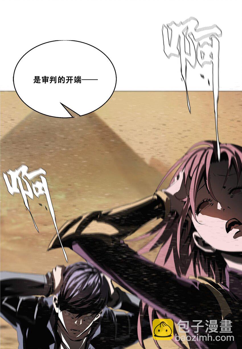 進化之刃——獨自踏向地下城的進階之路 - 030 斷罪的開端(2/2) - 6