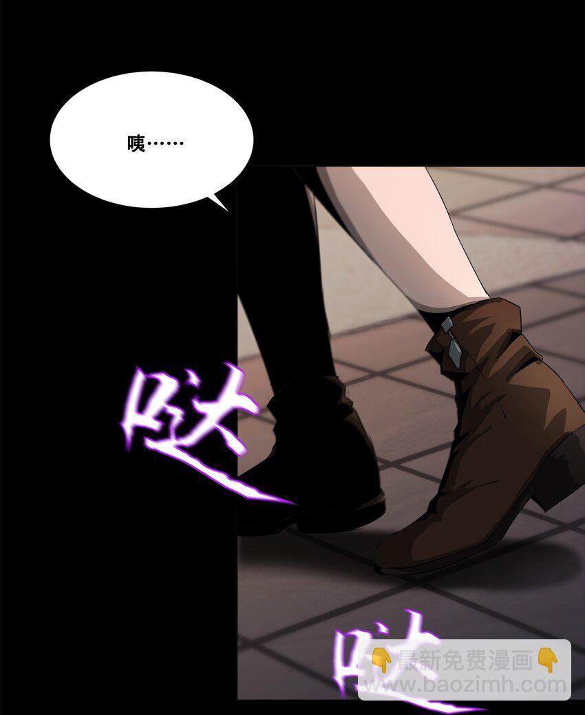 進化之刃——獨自踏向地下城的進階之路 - 004 最後的大祭司(3/3) - 2