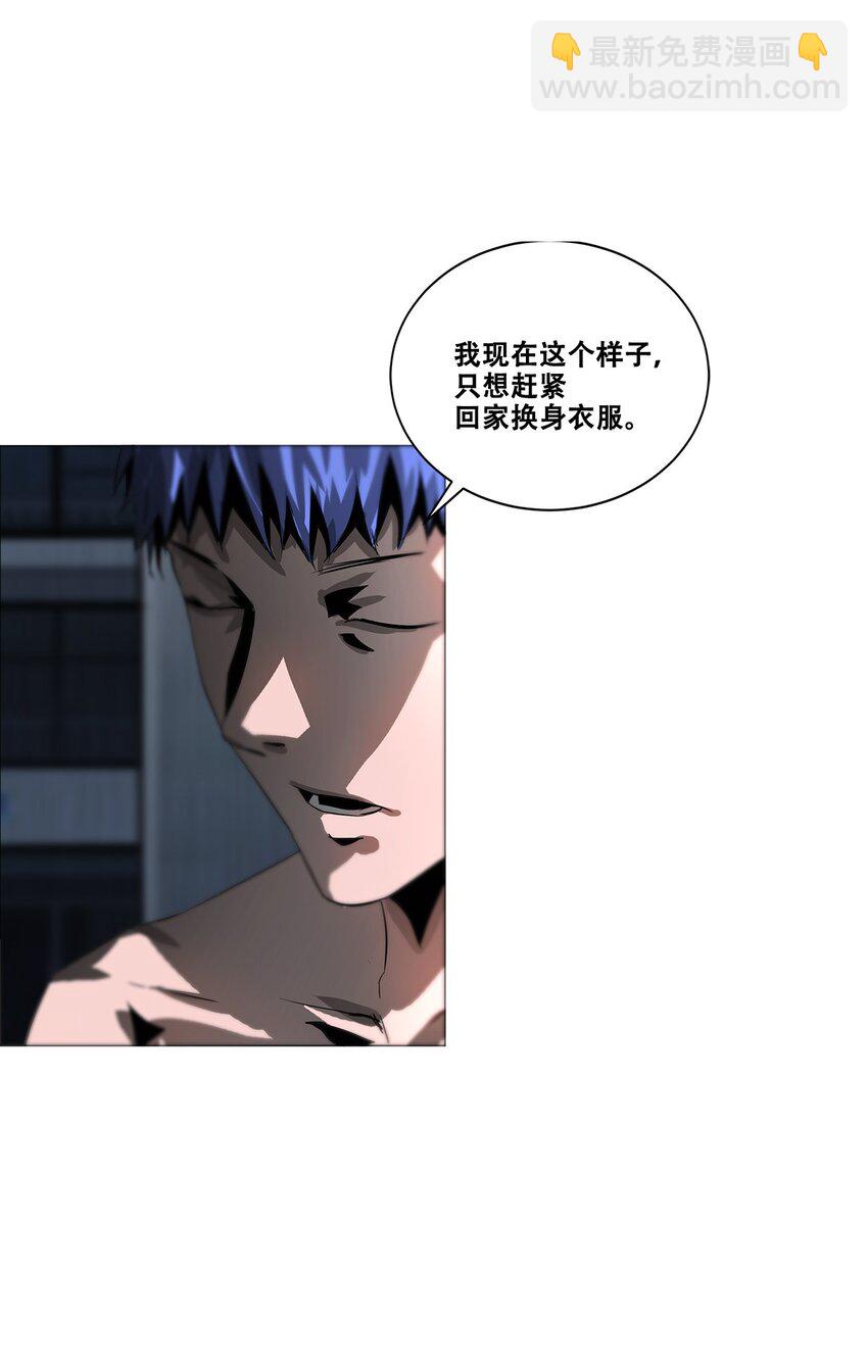 進化之刃——獨自踏向地下城的進階之路 - 034 綠洲之夜(2/2) - 2