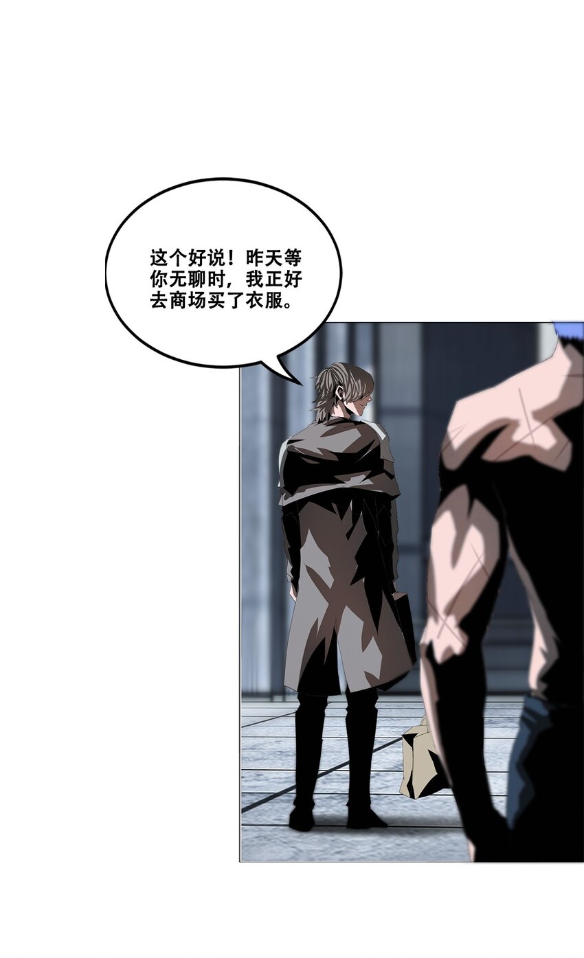 進化之刃——獨自踏向地下城的進階之路 - 034 綠洲之夜(2/2) - 3