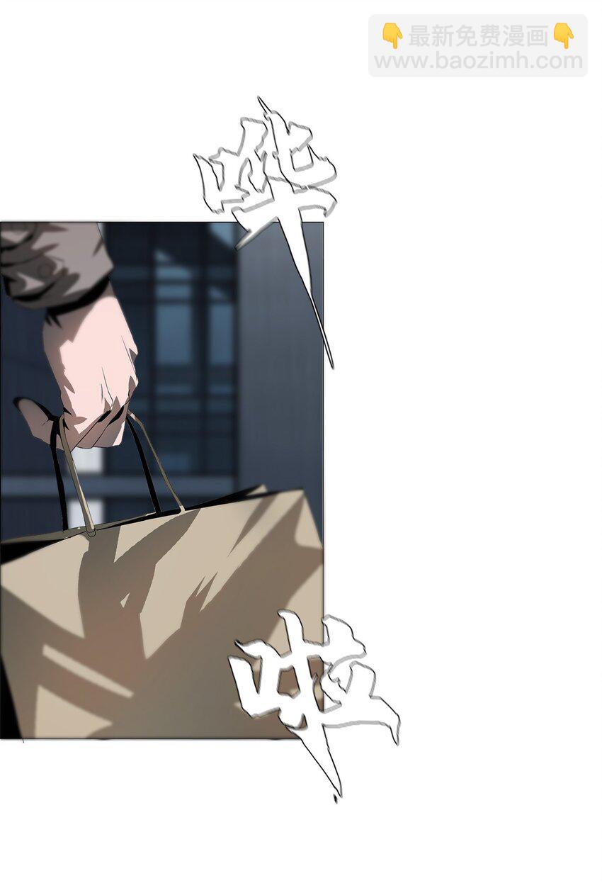 進化之刃——獨自踏向地下城的進階之路 - 034 綠洲之夜(2/2) - 4