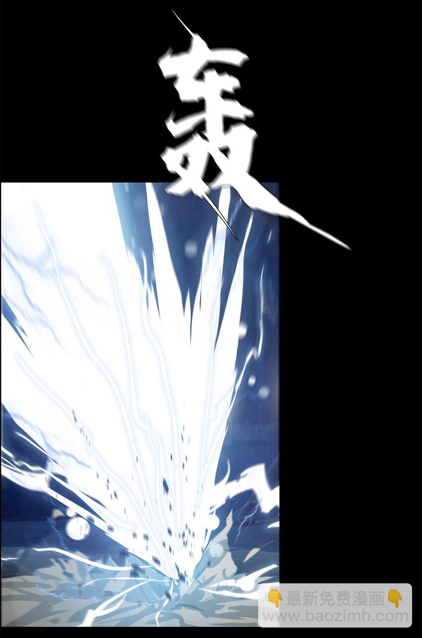 進化之刃——獨自踏向地下城的進階之路 - 036 亡靈軍團(2/2) - 5