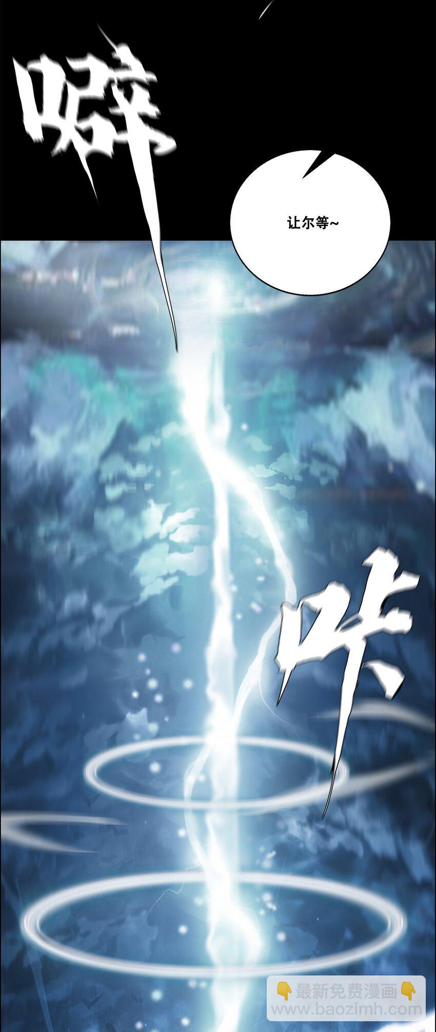 進化之刃——獨自踏向地下城的進階之路 - 036 亡靈軍團(2/2) - 1