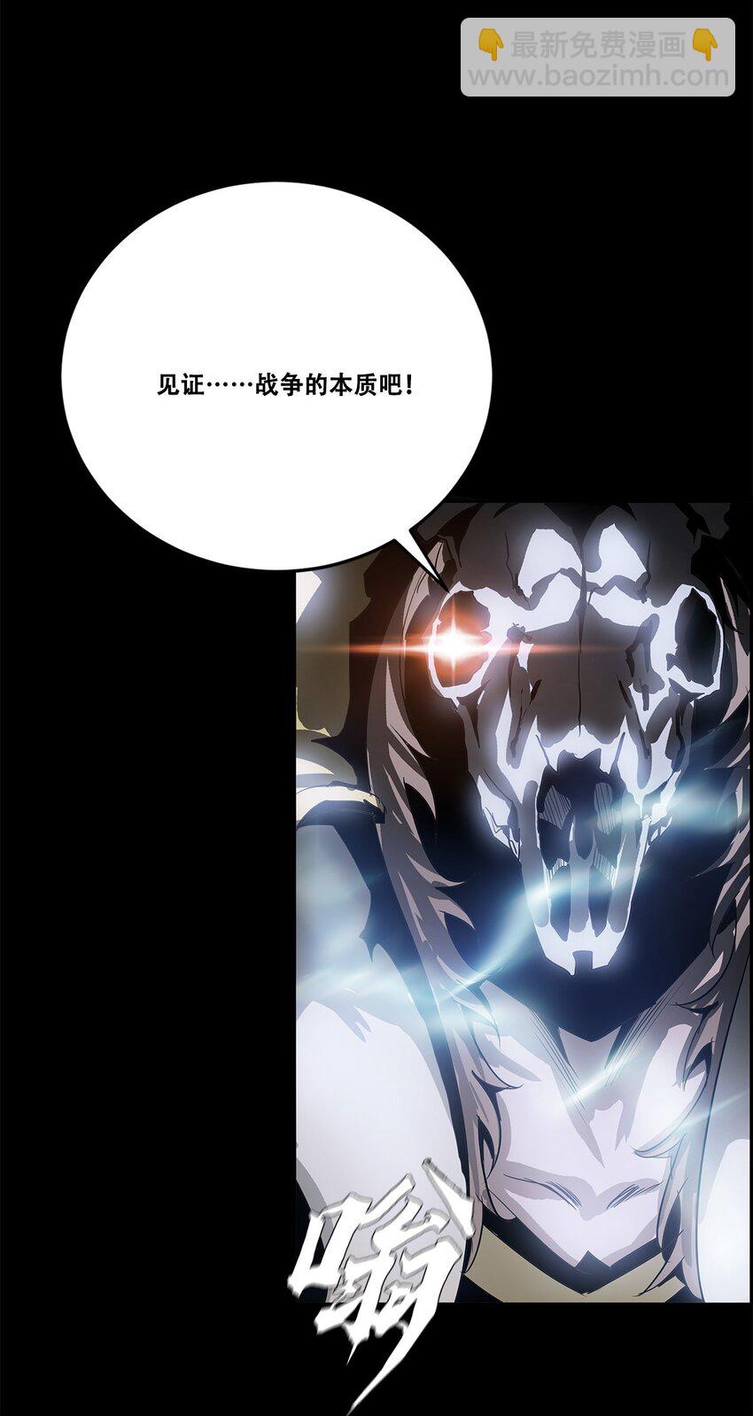 進化之刃——獨自踏向地下城的進階之路 - 036 亡靈軍團(2/2) - 3