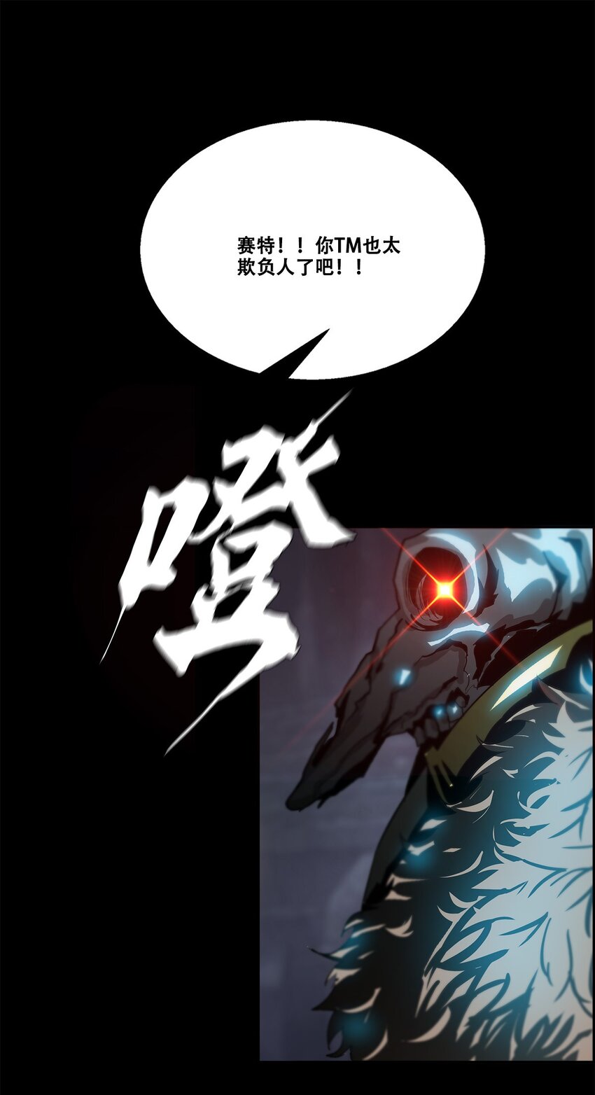 進化之刃——獨自踏向地下城的進階之路 - 036 亡靈軍團(2/2) - 5