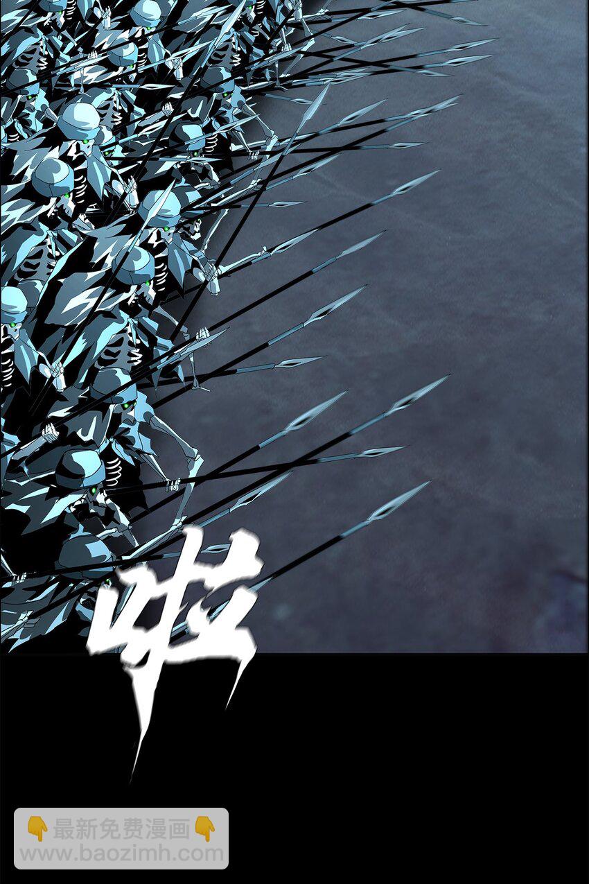 進化之刃——獨自踏向地下城的進階之路 - 036 亡靈軍團(2/2) - 2