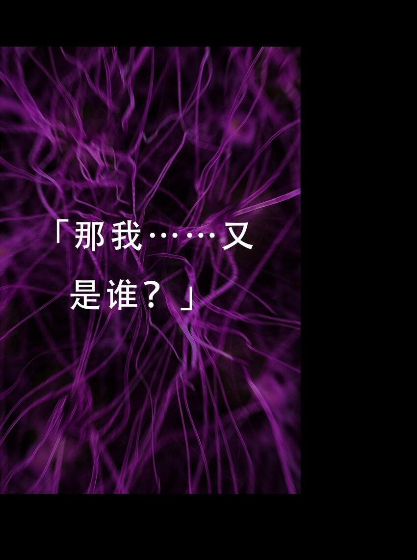 進化之刃——獨自踏向地下城的進階之路 - 044 噩夢(2/2) - 2