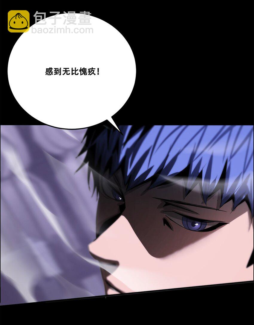 進化之刃——獨自踏向地下城的進階之路 - 046 弒神(1/2) - 7
