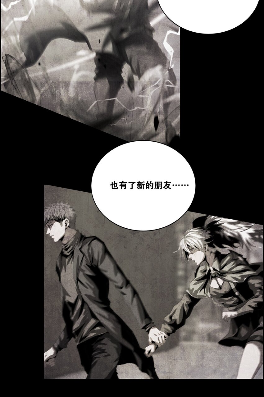 進化之刃——獨自踏向地下城的進階之路 - 046 弒神(1/2) - 1