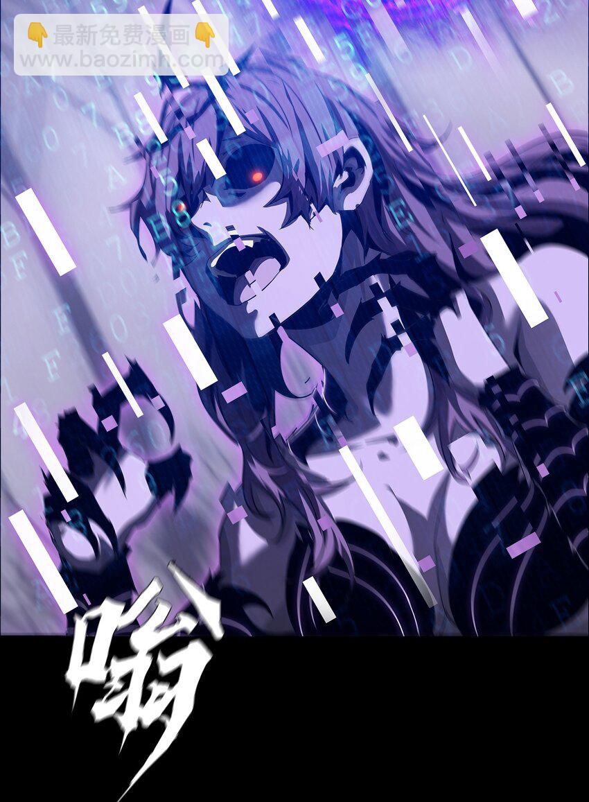 進化之刃——獨自踏向地下城的進階之路 - 046 弒神(1/2) - 5