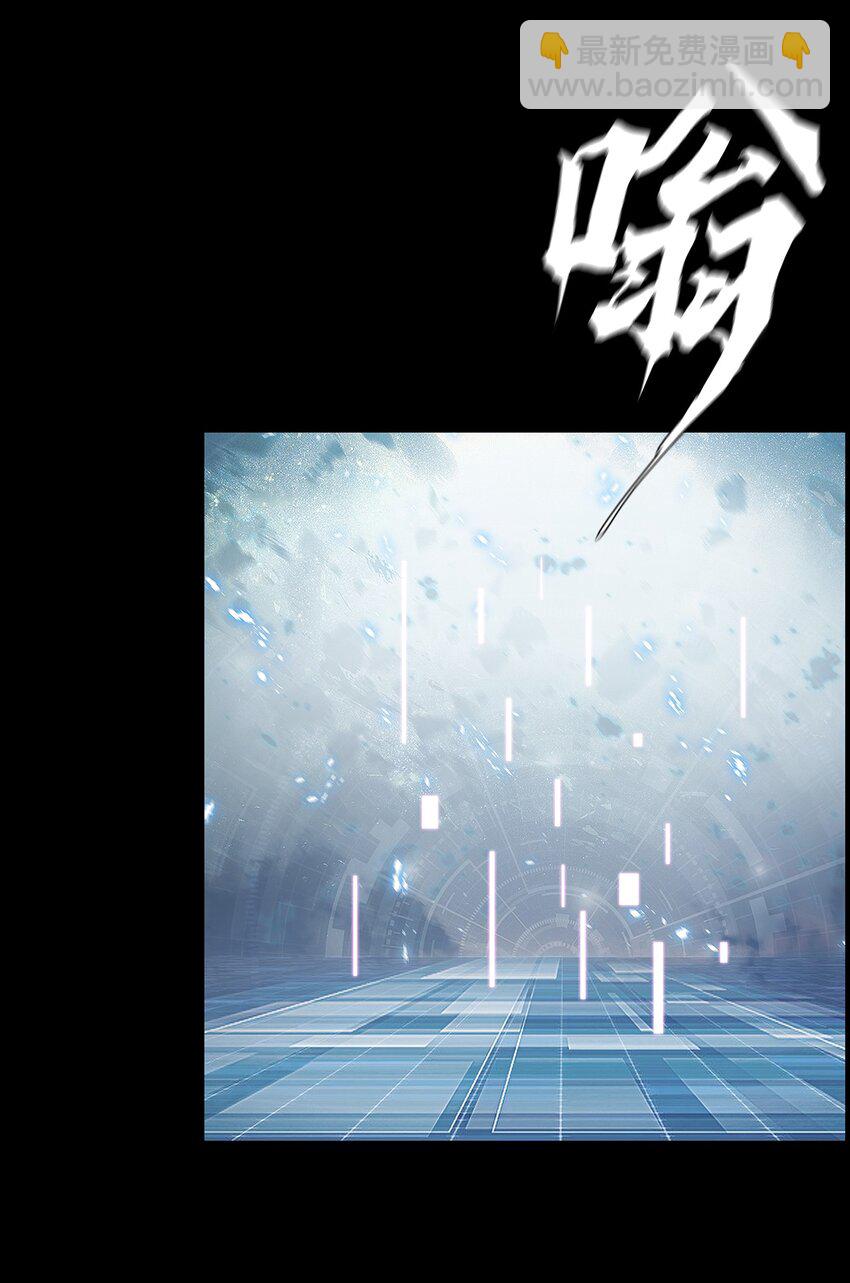 進化之刃——獨自踏向地下城的進階之路 - 046 弒神(2/2) - 6
