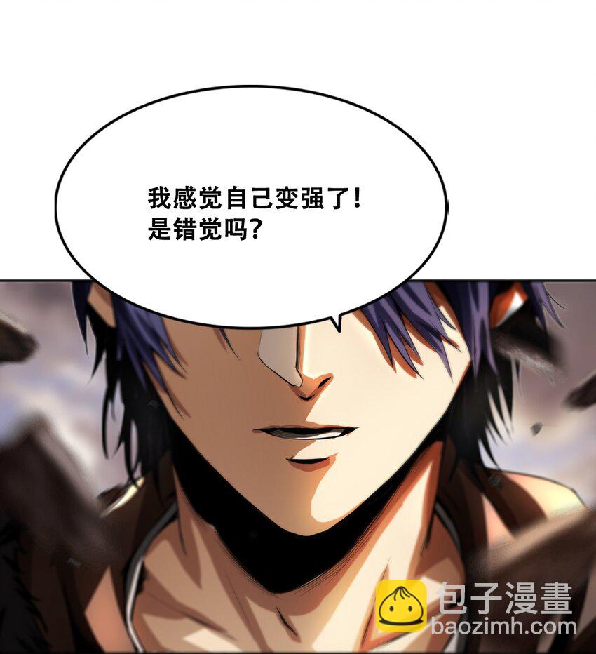 進化之刃——獨自踏向地下城的進階之路 - 006 新手任務(2/2) - 6