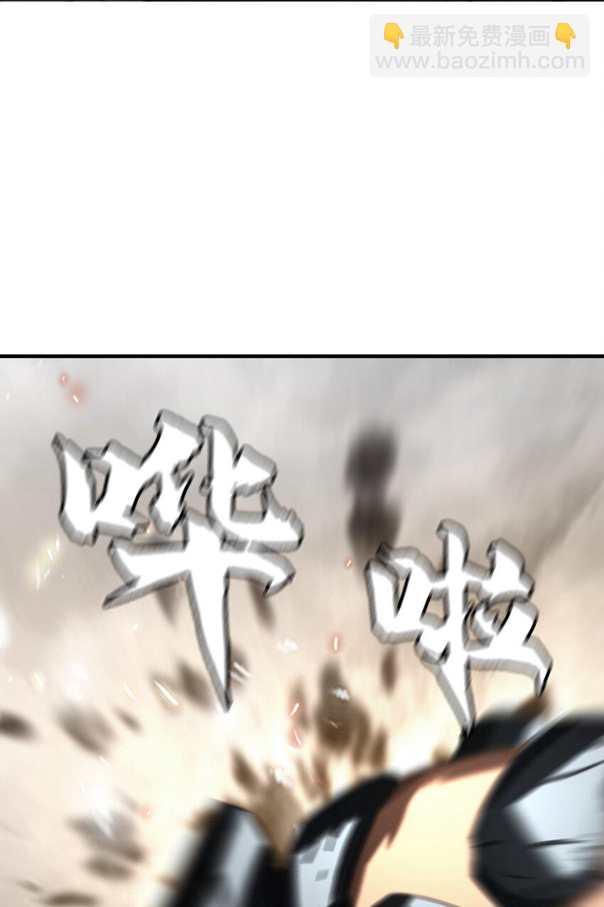 進化之刃——獨自踏向地下城的進階之路 - 006 新手任務(2/2) - 7