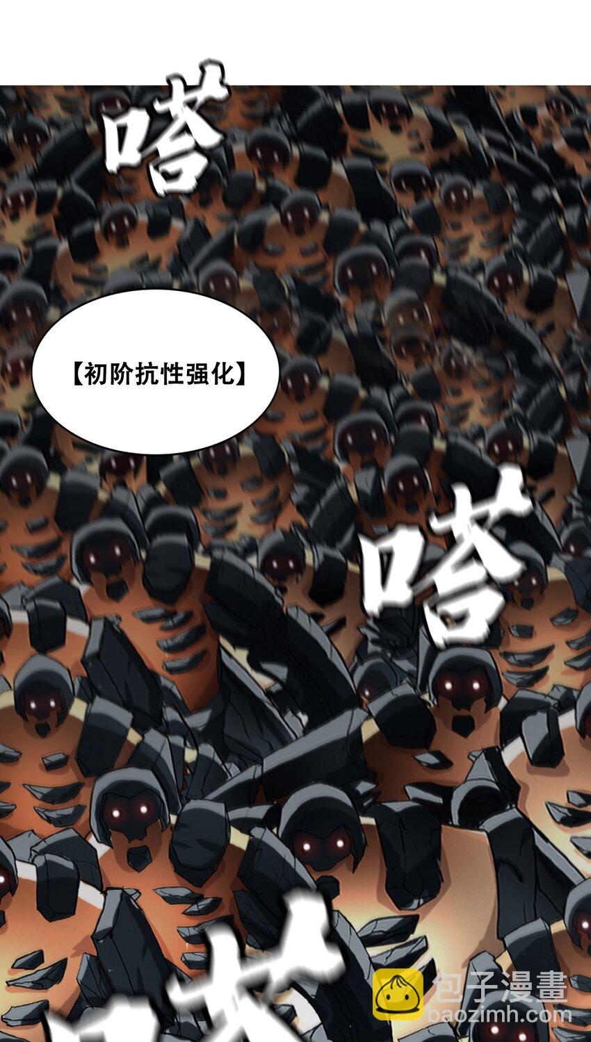 進化之刃——獨自踏向地下城的進階之路 - 006 新手任務(2/2) - 6