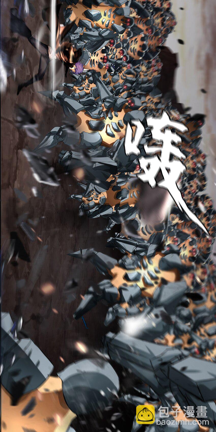 進化之刃——獨自踏向地下城的進階之路 - 006 新手任務(2/2) - 2