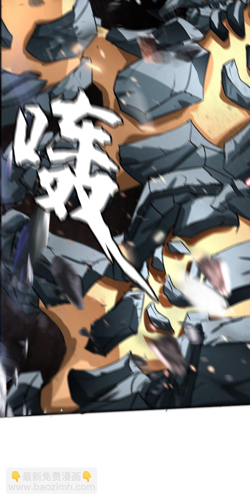 進化之刃——獨自踏向地下城的進階之路 - 006 新手任務(2/2) - 3