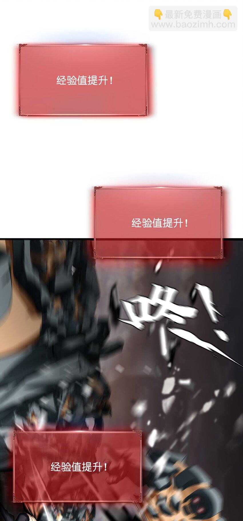 進化之刃——獨自踏向地下城的進階之路 - 006 新手任務(2/2) - 4