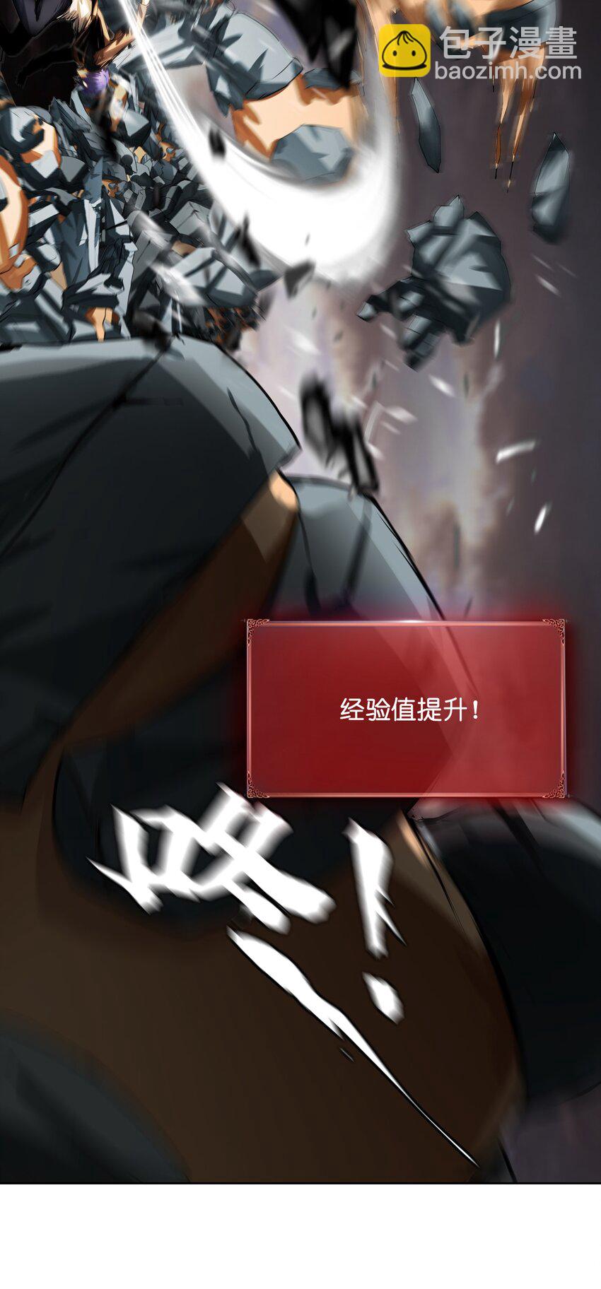 進化之刃——獨自踏向地下城的進階之路 - 006 新手任務(2/2) - 5