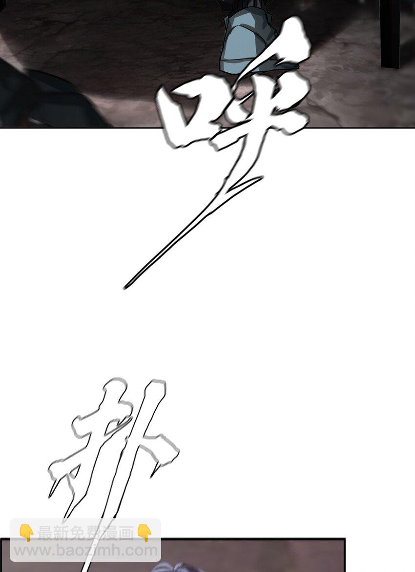 進化之刃——獨自踏向地下城的進階之路 - 006 新手任務(2/2) - 4