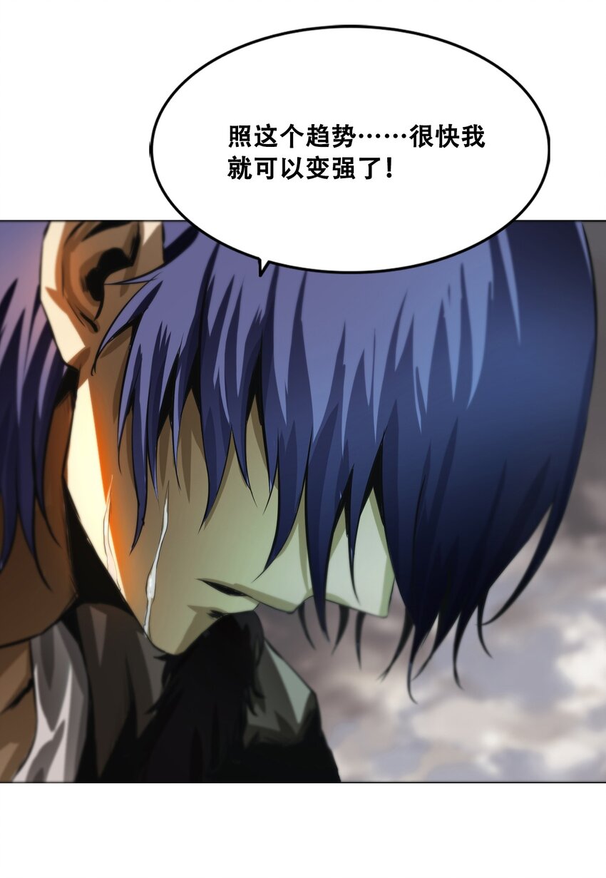 進化之刃——獨自踏向地下城的進階之路 - 006 新手任務(2/2) - 8